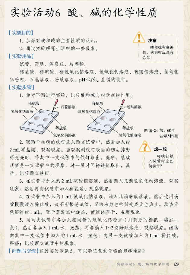 6 AĻW(xu)|(zh)_