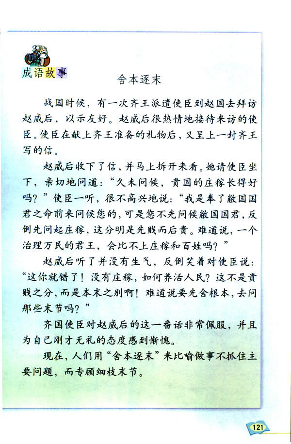 塡չ_