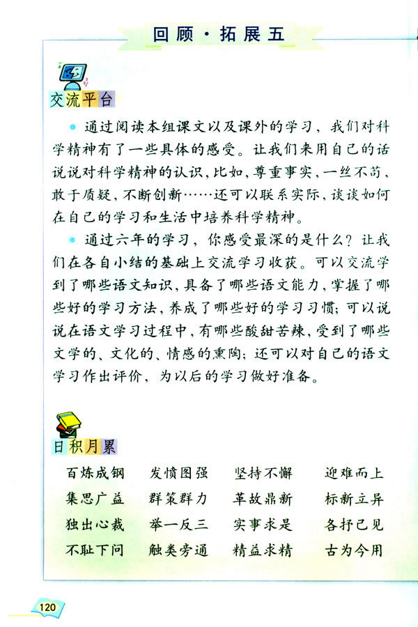 塡չ_