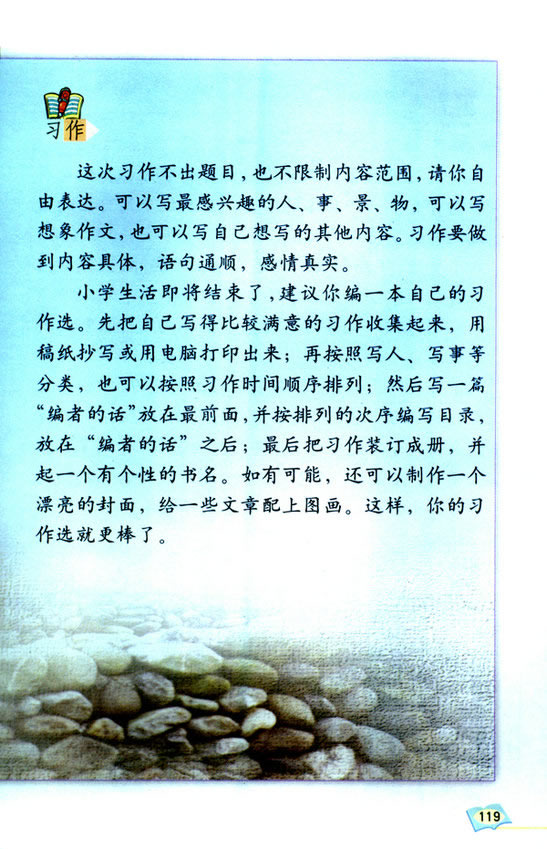 塡չ_