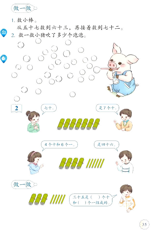 4 100ԃ(ni)(sh)JR_43