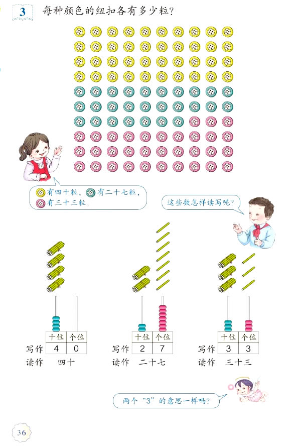 4 100ԃ(ni)(sh)JR_44