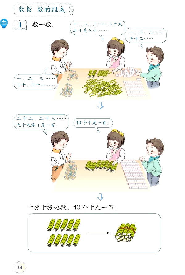 4 100ԃ(ni)(sh)JR_42