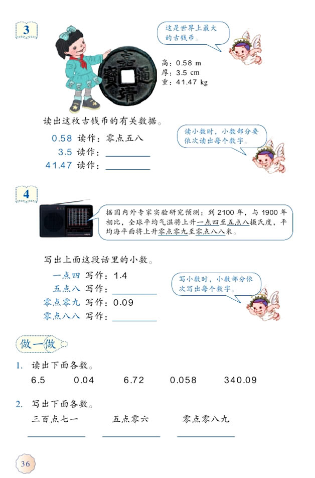 С(sh)x|_04
