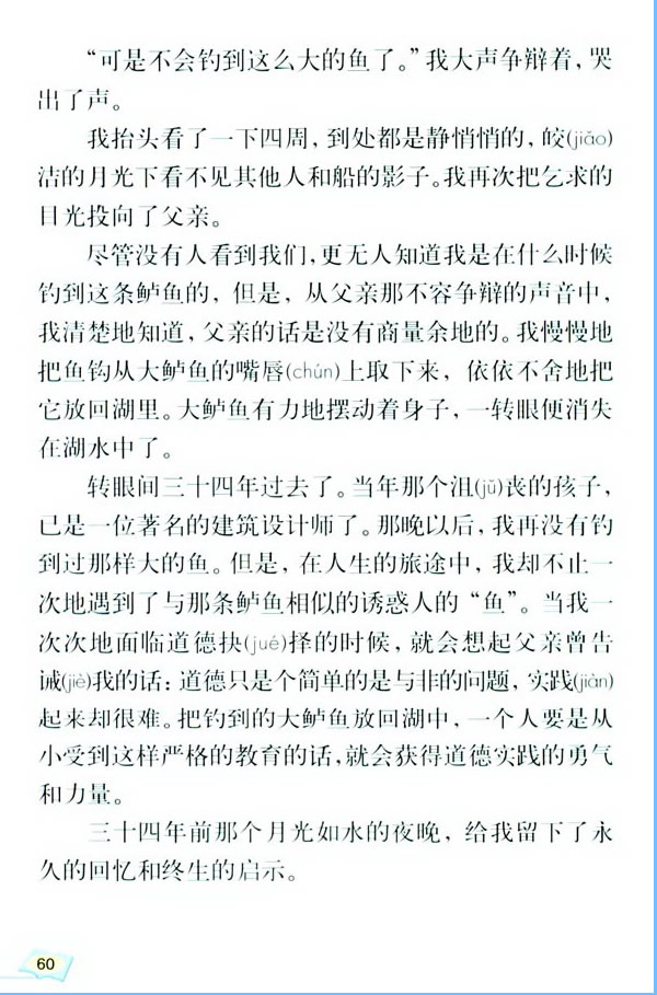 13~(y)Ćʾ_