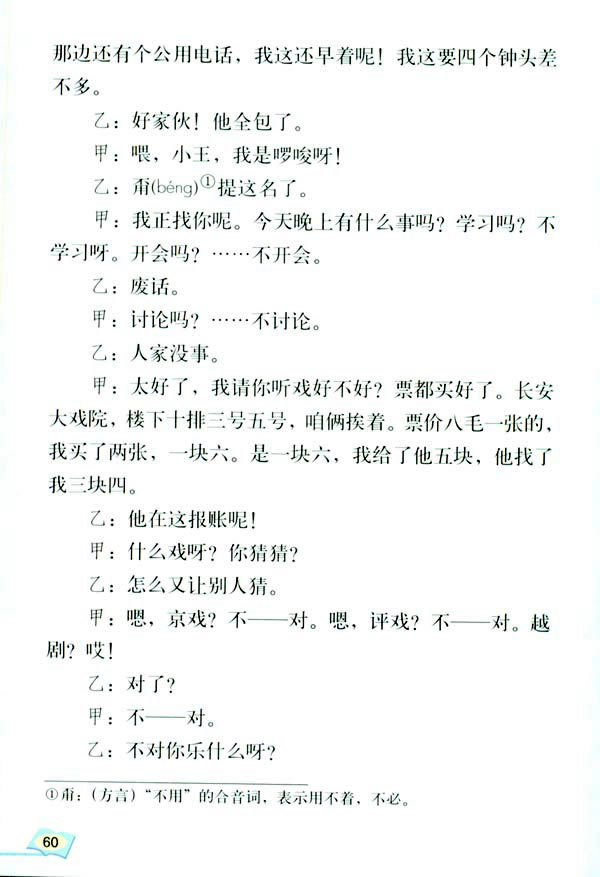 13Ԓ_