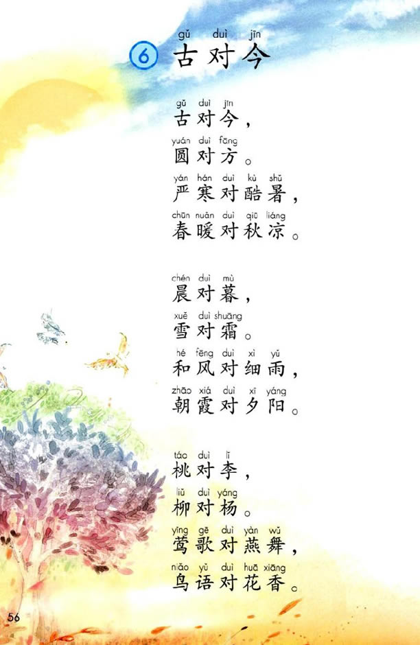 6Ō_