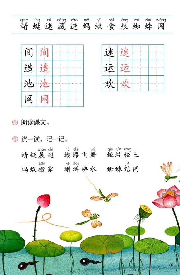 5(dng)_