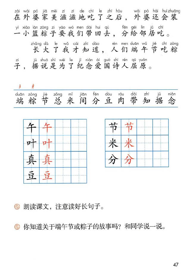 10 _